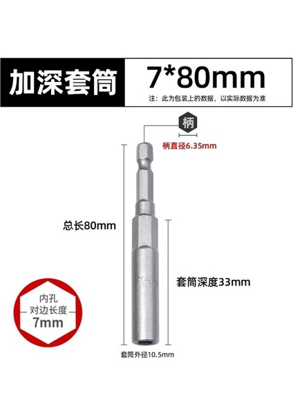 7mm x 80 Daha Yeşil 80MM Uzunluk Derinleştirmek Güç Somun Sürücü Matkap Ucu Seti 5.5-19 mm Elektrikli El Aletleri Için Darbe Soket Adaptörü 6.35 mm Hex Shank (Yurt Dışından)