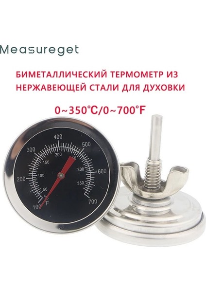 350 Fırın Termometresi Paslanmaz Çelik Bimetal Termometre 350°C Termometre Barbekü Pizza Barbekü Araçları (Yurt Dışından)
