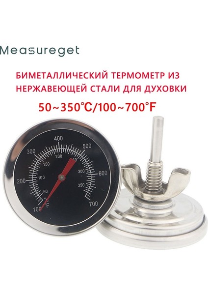 350 Fırın Termometresi Paslanmaz Çelik Bimetal Termometre 350°C Termometre Barbekü Pizza Barbekü Araçları (Yurt Dışından) fiyatları