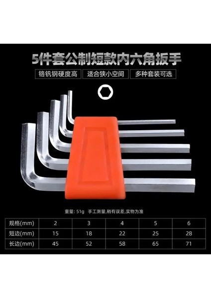 5 Adet Metrik Boyut Allen Altıgen Anahtar Anahtarı Metrik Boyut Kısa Kol El 1/16 "- 1/4" Inç 1.5mm-6mm Alet Seti Krom-Vanadyum Çelik Anahtar Kısa Kol (Yurt Dışından)