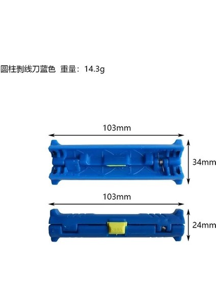 1 Adet Mavı Çok Fonksiyonlu Elektrik Teli Striptizci Kalem Tel Kablo Kalem Kesici Döner Koaksiyel Kesici Sıyırma Makinesi Pense Aracı (Yurt Dışından)