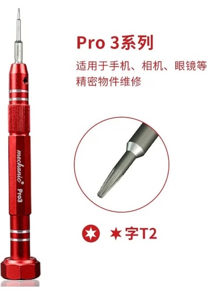 Pro3 T2 Mekanik Max8 Max3 (Pro8/pro3) Manyetik Hassas Tornavida Kaymaz Cep Telefonu Açılış Onarımı Tablet Pc Sökme (Yurt Dışından)