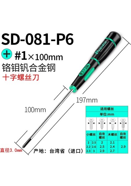 SD-081-P6 Pro'skit Hassas Tornavida Yuvalı Phillips Kaymaz Sap Gözlük Için Uygun Saat Telefon Notebook Tamir El Aletleri (Yurt Dışından)