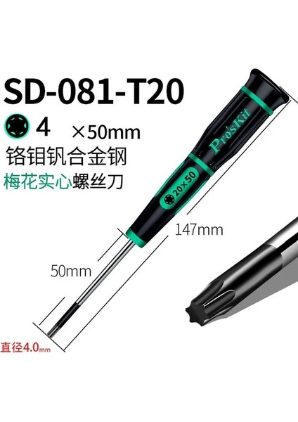 SD-081-T20 Pro'skit Hassas Tornavida Yuvalı Phillips Kaymaz Sap Gözlük Için Uygun Saat Telefon Notebook Tamir El Aletleri (Yurt Dışından)