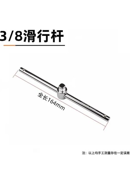 3-8sürgülü Çubuk 164MM 1/4 "3/8" 1/2" Tahrik Lokma Anahtarı Uzatma Sürgülü T Bar Oto Tamir Araçları Crv Malzeme Uzatılmış Sürgülü Çubuk Araçları (Yurt Dışından)