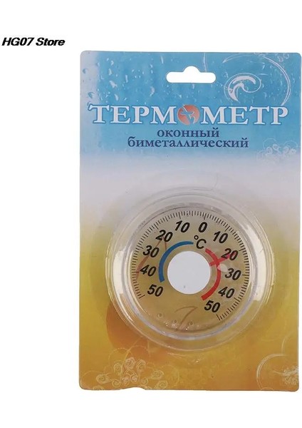 1 Adet Yuvarlak Plastik Kapı ve Pencere Termometre Açık Kapı Pencere Termometresi Işaretçi Tipi Soğuk ve Isı Izle (Yurt Dışından)