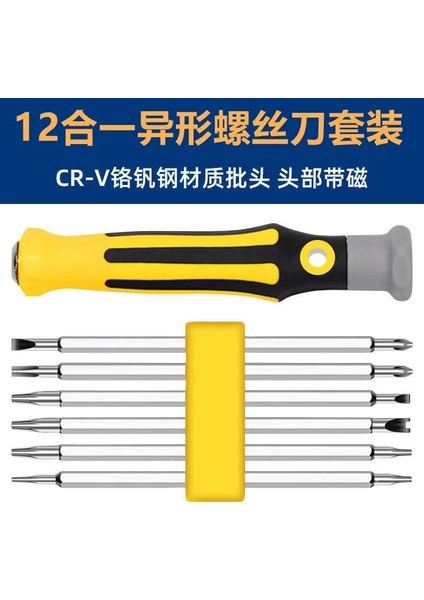 A-In Çanta Tornavida Kafası Düz El Güvenliği Kurcalamaya Dayanıklı Manyetik Tornavida Bit Hex Torx Bakım Aracı Tamiri (Yurt Dışından) modelleri