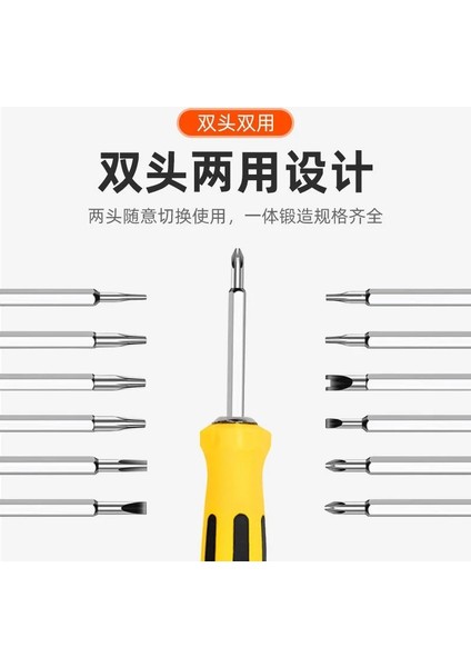 A-In Çanta Tornavida Kafası Düz El Güvenliği Kurcalamaya Dayanıklı Manyetik Tornavida Bit Hex Torx Bakım Aracı Tamiri (Yurt Dışından) fırsatları