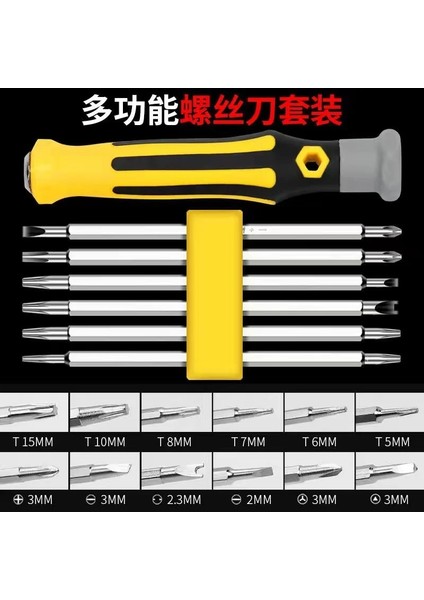 A-In Çanta Tornavida Kafası Düz El Güvenliği Kurcalamaya Dayanıklı Manyetik Tornavida Bit Hex Torx Bakım Aracı Tamiri (Yurt Dışından) indirimleri