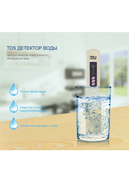 Kırmızı 0-9990PPM Dijital Ph Ölçer Su Kalitesi Test Cihazı Için Su Saflığı Test Kalemi Akvaryum Akvaryum ve Havuz Filtresi Doğru Monitör (Yurt Dışından)