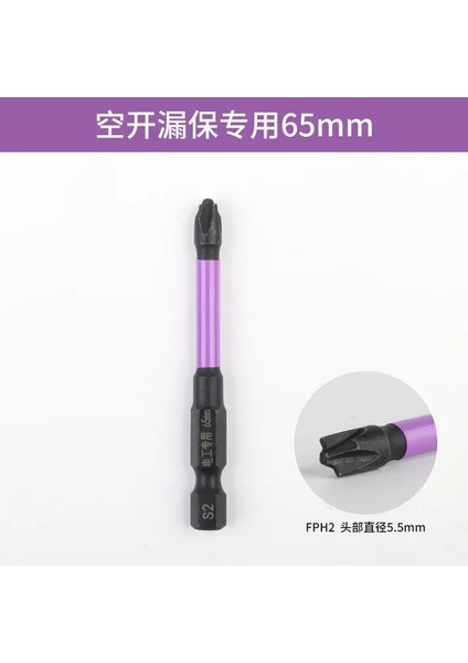 65MM-FPH2 3 Adet 65MM Manyetik Özel Çapraz Tornavida Bit Somun Sürücüleri Fph1 Fph2 Fph3 Soket Anahtarı Güç Elektrikçi Güç Aracı (Yurt Dışından)