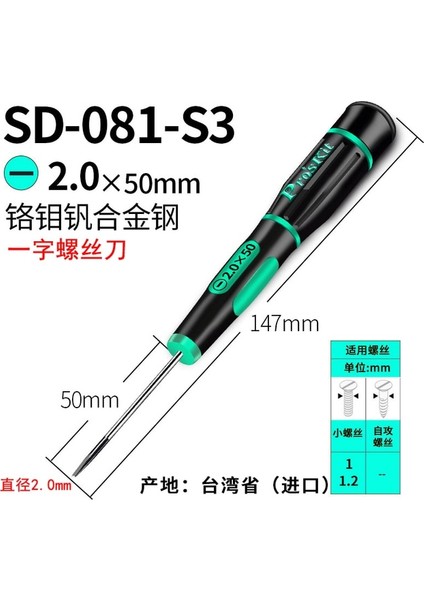 SD-081-S3 Pro'skit Hassas Tornavida Yuvalı Phillips Kaymaz Sap Gözlük Için Uygun Saat Telefon Notebook Tamir El Aletleri (Yurt Dışından)