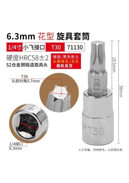 T30 Bestır Aleti 6.3mm 1/4" Dr. Torx Uç Lokması S2 Alaşımlı Çelik T8 T10 T15 T20 T25 T27 T30 T40 (Yurt Dışından)