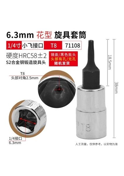 T30 Bestır Aleti 6.3mm 1/4" Dr. Torx Uç Lokması S2 Alaşımlı Çelik T8 T10 T15 T20 T25 T27 T30 T40 (Yurt Dışından) modelleri