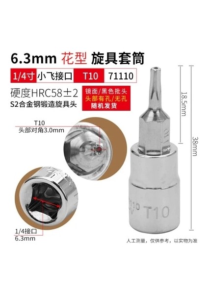 T30 Bestır Aleti 6.3mm 1/4" Dr. Torx Uç Lokması S2 Alaşımlı Çelik T8 T10 T15 T20 T25 T27 T30 T40 (Yurt Dışından) fırsatları