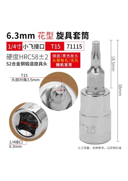 T30 Bestır Aleti 6.3mm 1/4" Dr. Torx Uç Lokması S2 Alaşımlı Çelik T8 T10 T15 T20 T25 T27 T30 T40 (Yurt Dışından) indirimleri