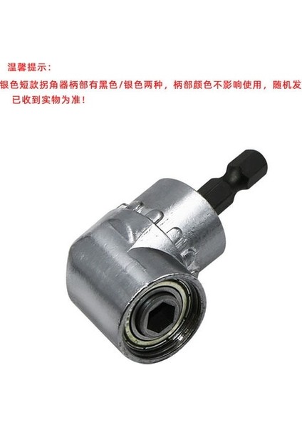 Gümüş 1/4 Hex Tornavida Bit Tutucu 105 Derece Açı Tornavida Soket Adaptör Uçları Matkap Toplu Kafa Güç Aracı Aksesuarları (Yurt Dışından)
