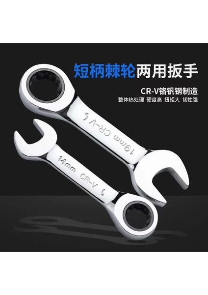 9 cm 1 Adet 6MM-19MM Geri Dönüşümlü Kombinasyon Güdük Tek Anahtar Güdük Kombinasyonu 72 Diş Cırcır Soket Anahtar Somun Tamir Araçları (Yurt Dışından) modelleri