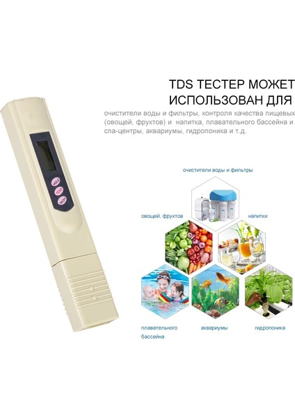 Kırmızı 1 Adet Dijital LCD Tds Metre Toplam Çözünmüş Katı Madde Ölçer Akvaryum Havuz Suyu Kalitesi Test Kalem Test Cihazı Ölçüm (Yurt Dışından) fırsatları