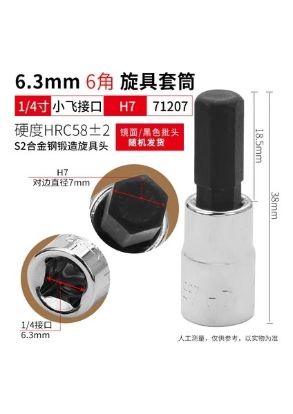 H8 Bestır Aracı 38MML 6.3mm 1/4" Dr. Altıgen Uç Lokması H2.5 H3 H4 H5 H6 H7 H8 S2 Alaşımlı Çelik (Yurt Dışından) fiyatları