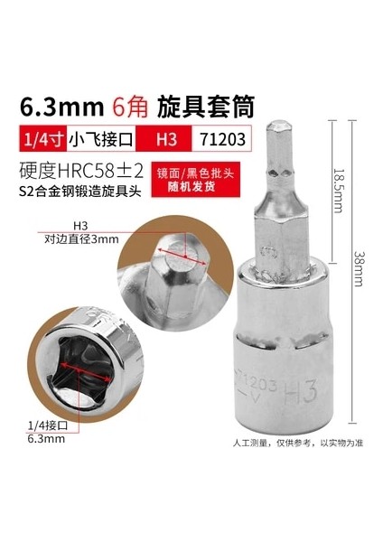 H8 Bestır Aracı 38MML 6.3mm 1/4" Dr. Altıgen Uç Lokması H2.5 H3 H4 H5 H6 H7 H8 S2 Alaşımlı Çelik (Yurt Dışından) fırsatları