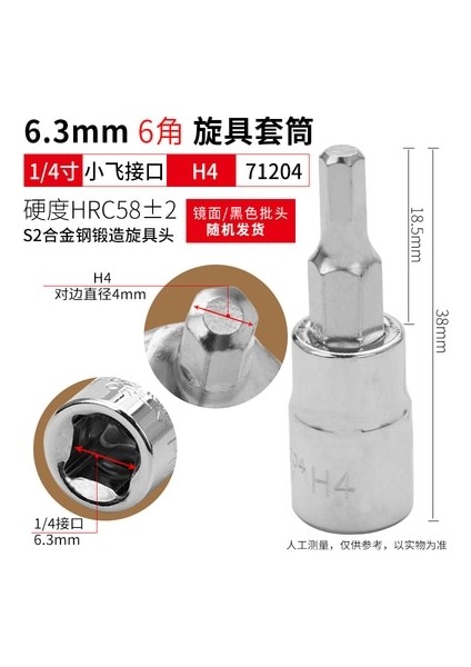 H8 Bestır Aracı 38MML 6.3mm 1/4" Dr. Altıgen Uç Lokması H2.5 H3 H4 H5 H6 H7 H8 S2 Alaşımlı Çelik (Yurt Dışından) indirimleri