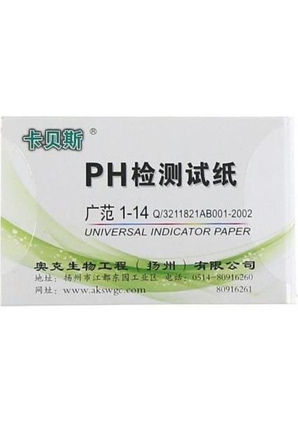 1 Torba 80 Şeritler/paket Ph 1-14 Turnusol Kağıdı Tam Ph Test Cihazı Kağıtları Su Akvaryumu Için Uygun Evrensel Gösterge Kağıdı Testi (Yurt Dışından)