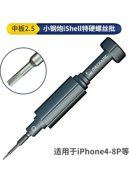 2.5 Mekanık 6in1 Ishell Max Yüksek Sertlik Hassas Tornavida IPhone Alt Için Erik Çiçeği Çapraz Dahili Sökme Araçları (Yurt Dışından)