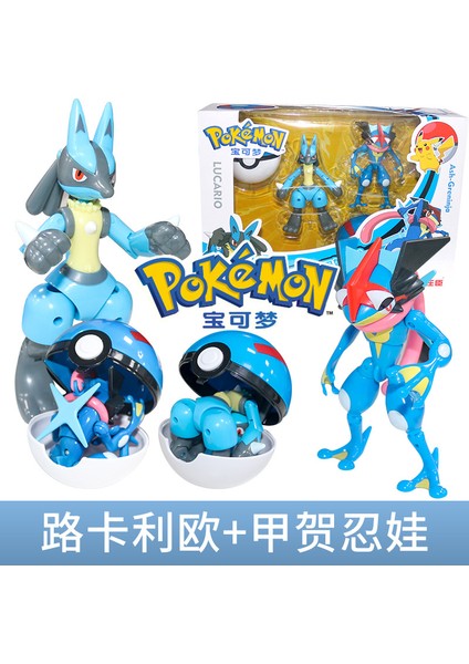 Pet Peebles Pokémon Transformer Yumurta Robotu Yeni Oyuncaklar (Yurt Dışından)