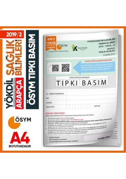 2019/2 Yökdil Arapça Sağlık Bilimleri Ösym Çıkmış Soru Tıpkı Basım Deneme Kitapçığı Türkiye Geneli