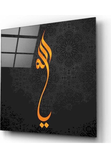 - Ya Allah Cam Tablo