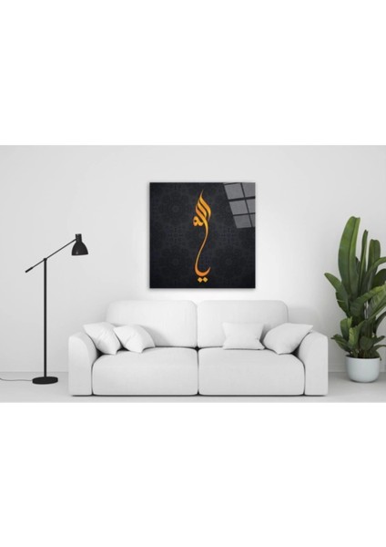 - Ya Allah Cam Tablo modelleri