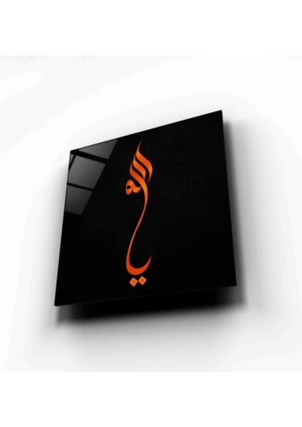 - Ya Allah Cam Tablo fırsatları