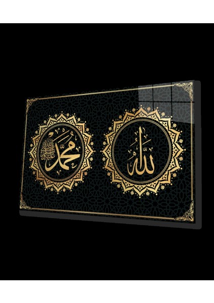 Allah Muhammed Kaligrafi Ayet Dini İslami Cam Tablo