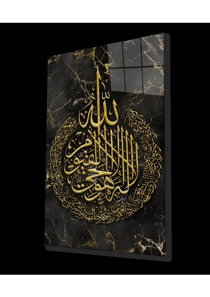 Ayetel Kürsi Ayet Dini İslami Cam Tablo