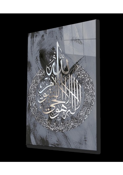 Ayetel Kürsi Ayet Dini İslami Cam Tablo