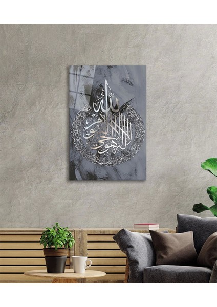 Ayetel Kürsi Ayet Dini İslami Cam Tablo modelleri