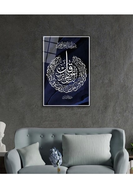 Nas Suresi Dini İslami Lacivert Cam Tablo fiyatları