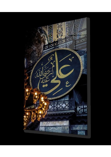Allah Lafzı Kaligrafi Motif Dini İslami Cam Tablo