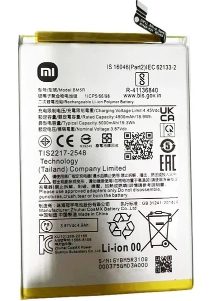 Xiaomi Redmi 12 BM5R 5000 Mah