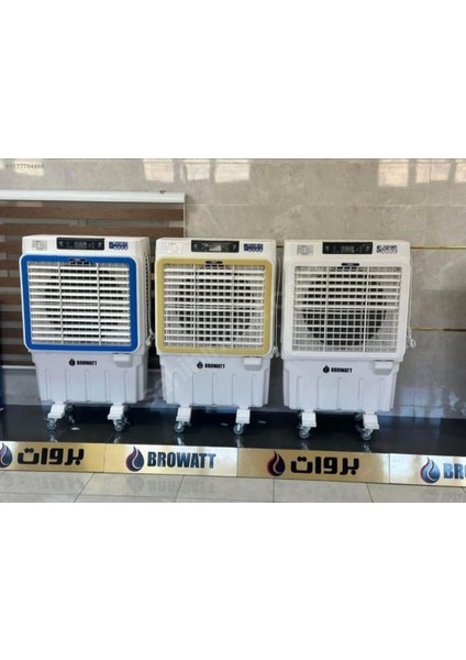 Air Cooler Evaporatif Soğutucu (Mobil Klima, Sulu Hava Soğutucu)