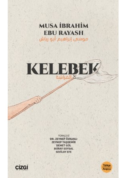 Kelebek - Musa İbrahim Ebu Rayash