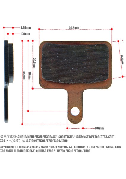 Metal Tarzı Yüksek Performanslı Tur Motosiklet Fren Balatası - Seramik Kaplama Xod Goodtaste Ltm 30*20 (Yurt Dışından) fırsatları