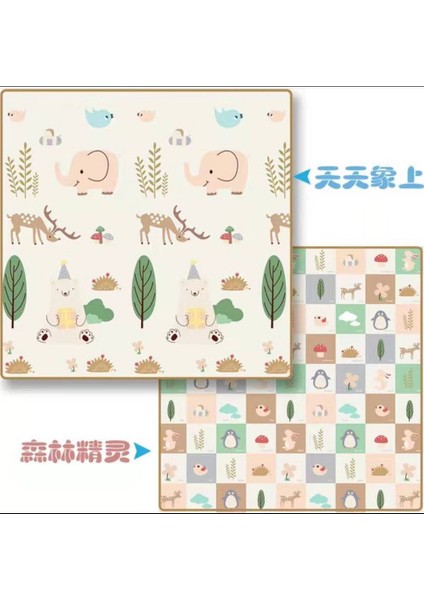 Bebek Katlanır Emekleme Minderibebek Emekleme Minderixpe Çocuk Oyun Minderi (Yurt Dışından)