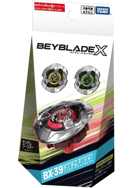 Beyblade x Random Booster Shelterdrake Shelter Drake Bx-39 Bx 39 Barkodlu En Yeni Seri