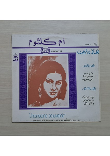 (Om Kaltsoum) - Les Chansons Eternelles "chansons Souvenir" Volume Iıı - Dönem Baskı Plak - Longplay - Lp