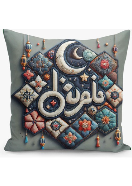 Çift Taraflı Ramazan - Ramadan Desenli Dijital Baskı Kırlent Kılıfı