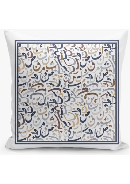 Çift Taraflı Ramazan - Ramadan Desenli Dijital Baskı Kırlent Kılıfı