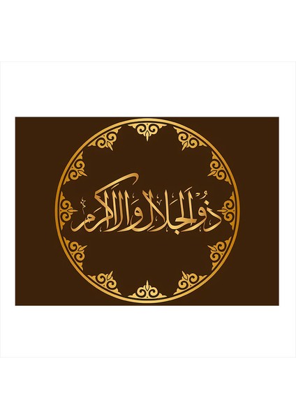 Zü'l-Celali Ve'l-Ikram Yazılı Hat Sanatı Art Mdf Poster