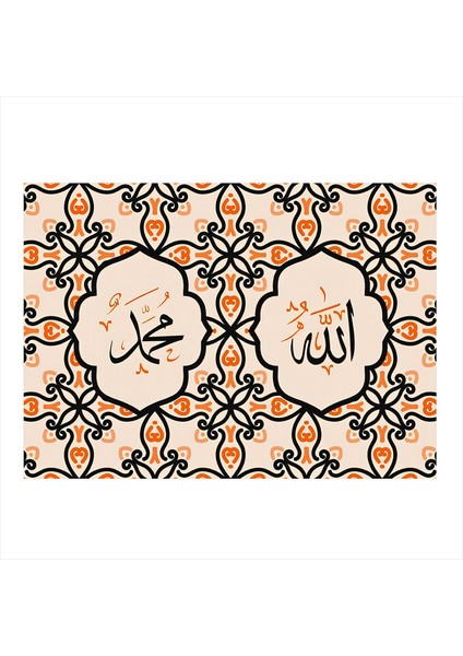 Allah ve Muhammed Yazılı Hat Sanatı Art Mdf Tablo